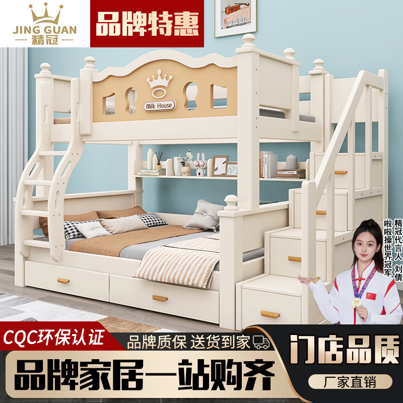 美式实木儿童床高低床子母床男孩女孩上下铺双层床小户型上下床