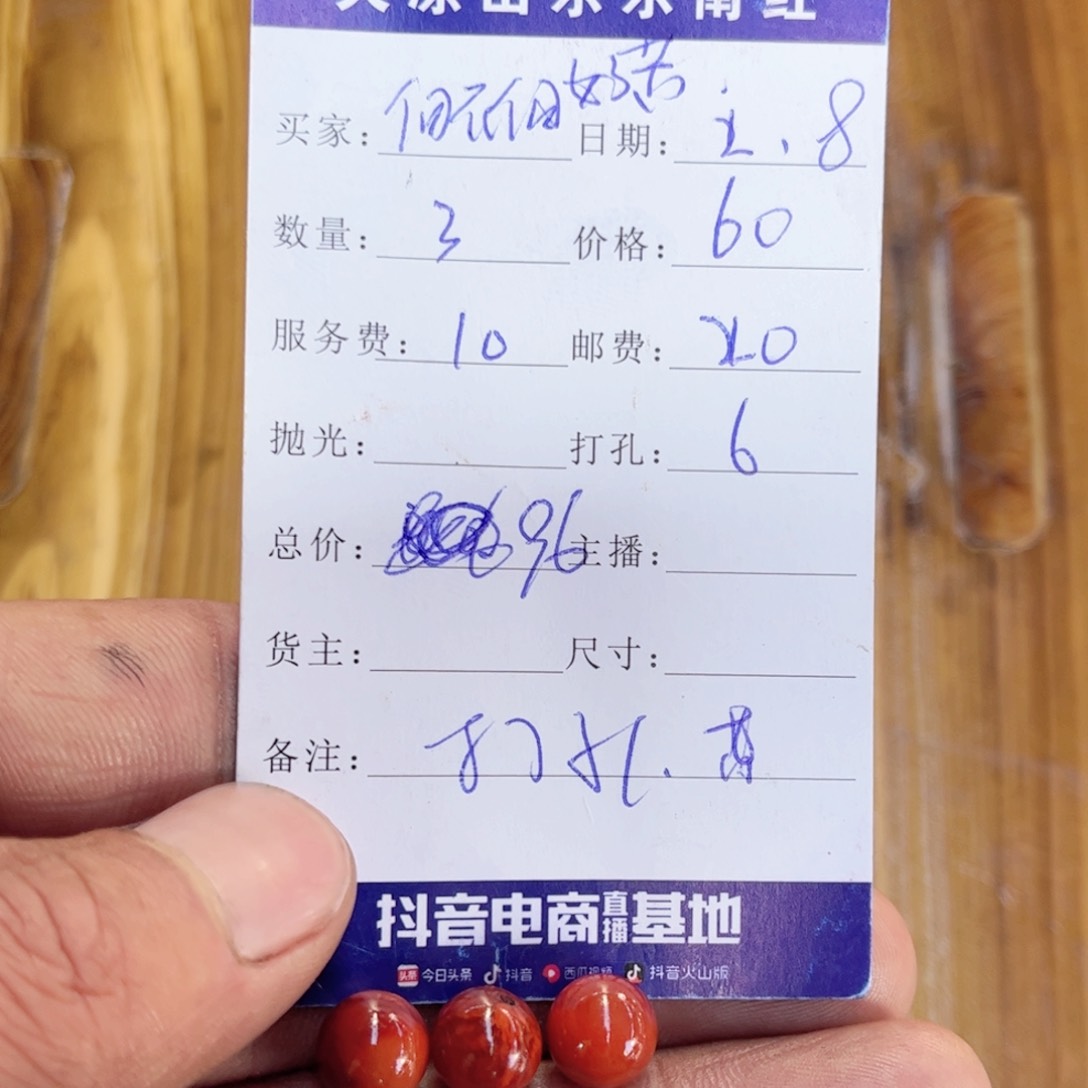 南红玛瑙手链合金何****?