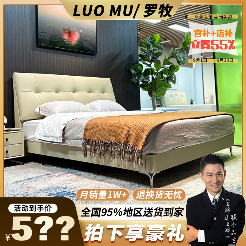 FA2-305#主卧室双人床真皮大床极简齐边轻奢床意式简约