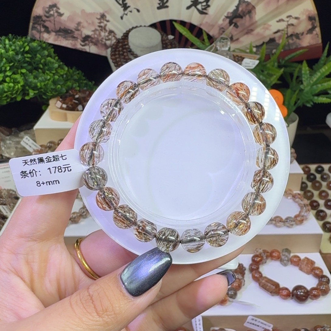 未镶嵌手链水晶黑金超七