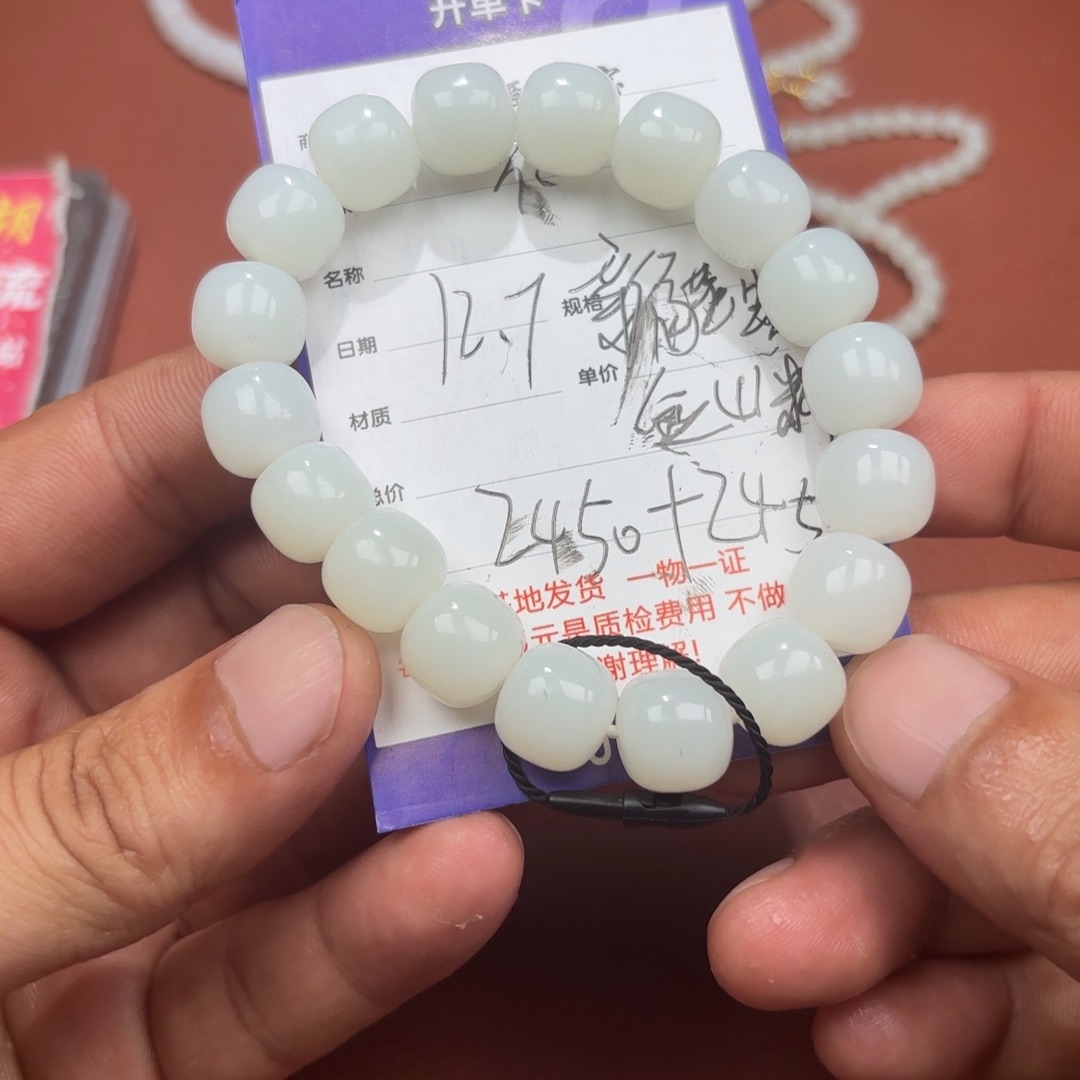 不***王和田玉未镶嵌颈饰