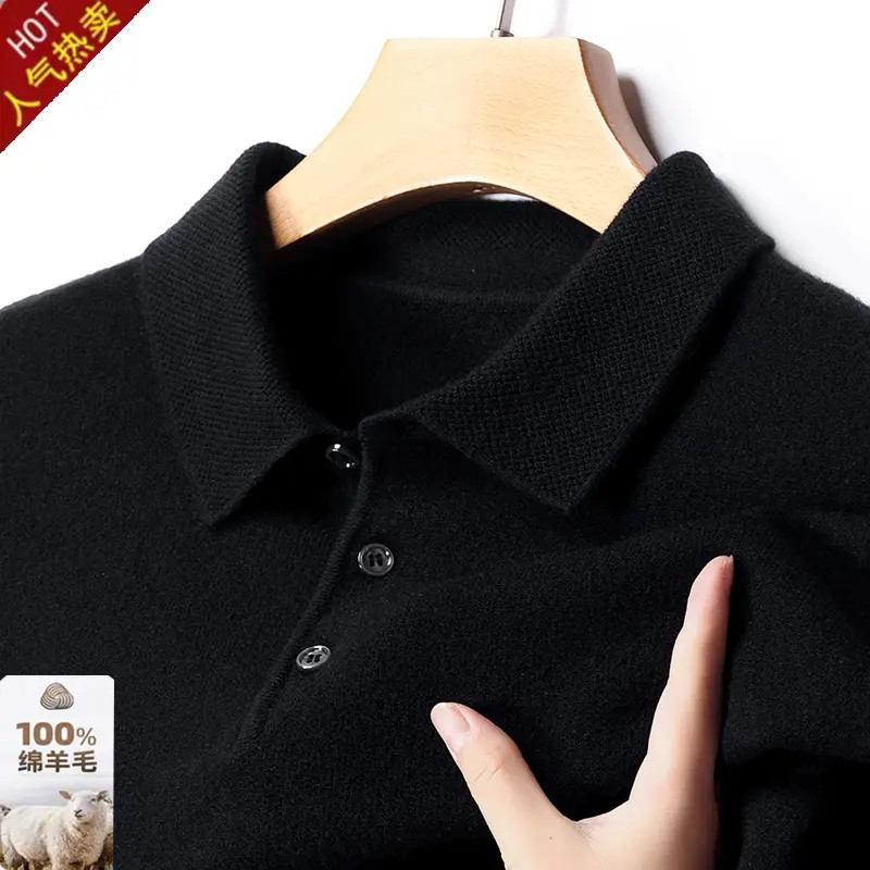 鄂尔都市牧王羊毛衫男春秋新款商务休闲中年男士翻领针织打底毛衣