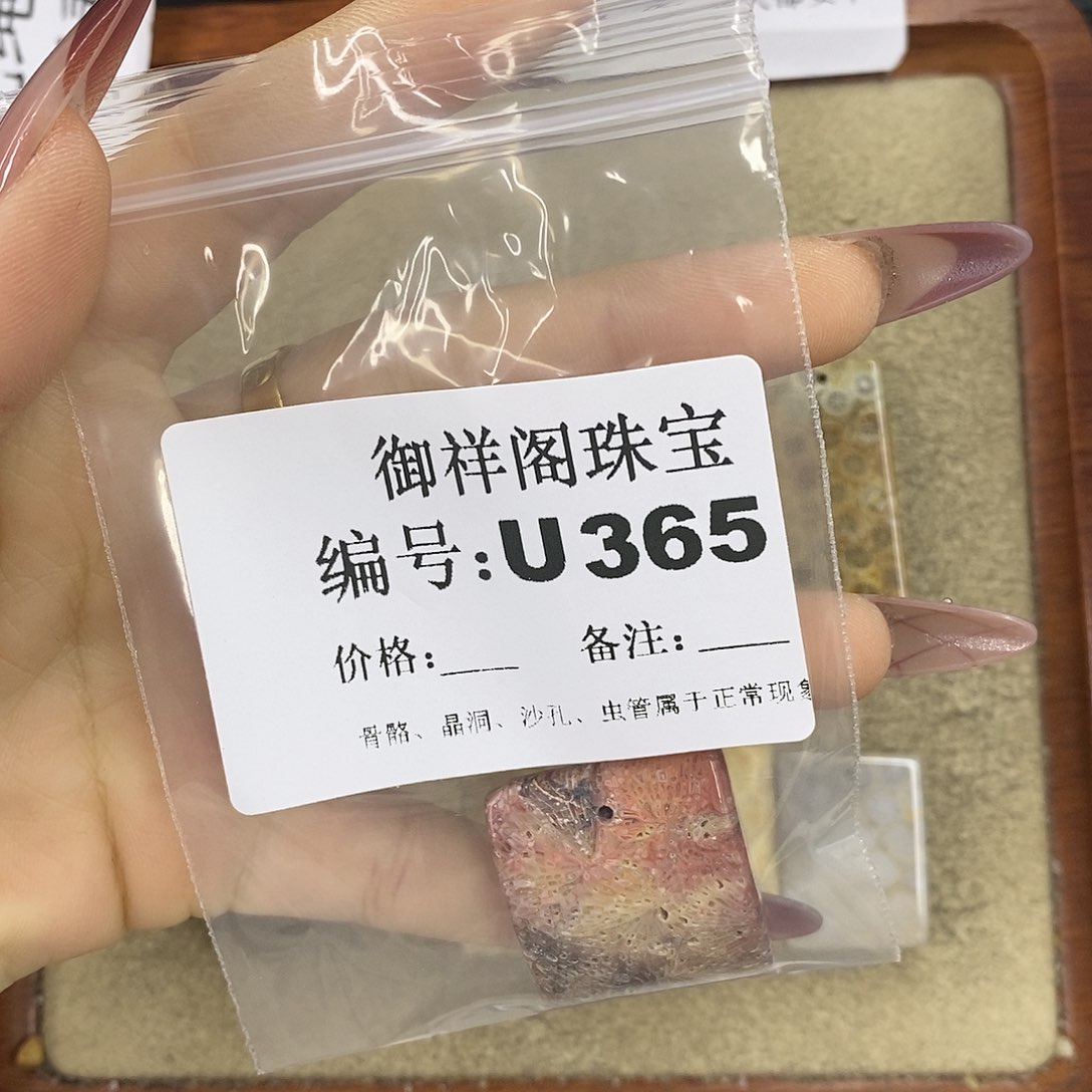 石英质玉吊坠(不含链)未镶嵌星*～