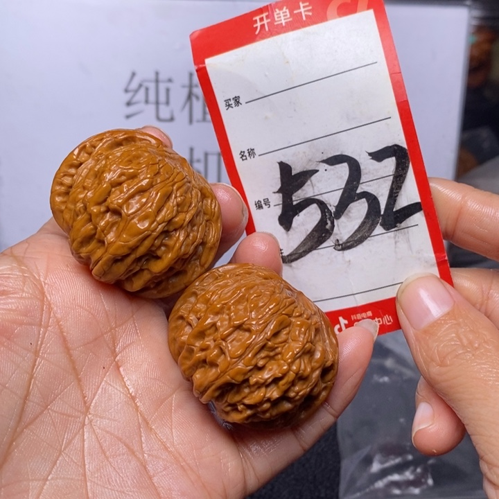 文玩核桃把件532，40磨盘色差