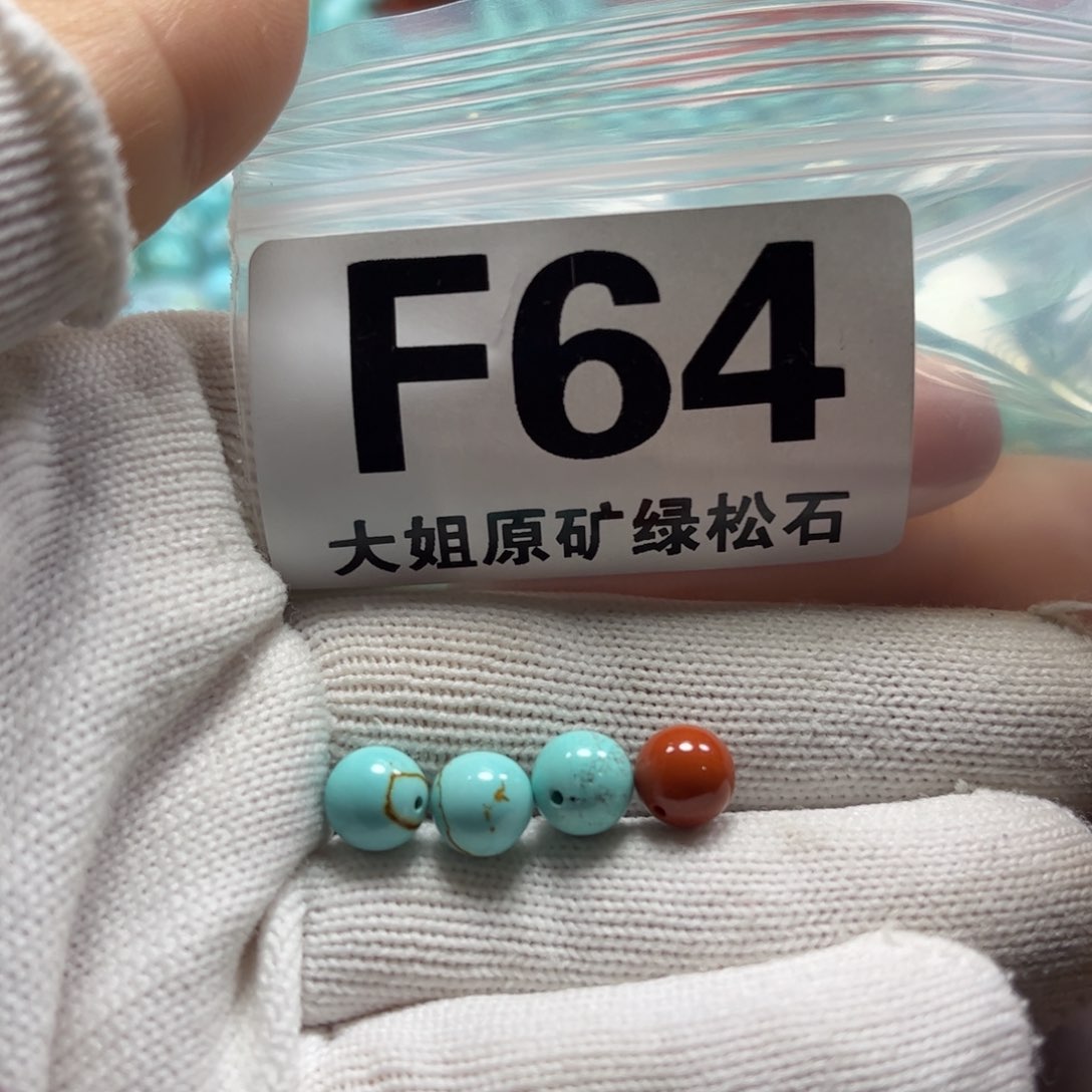 南红玛瑙珠宝奇石未镶嵌