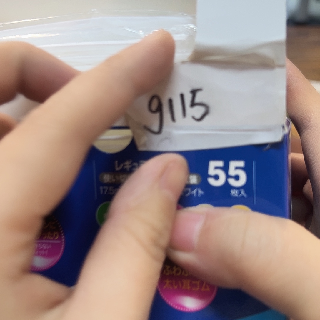 瓷片g115 小丸子瑕疵孤品