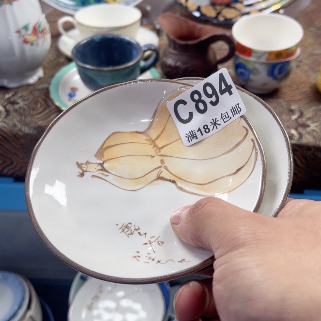 瓷片用****9aaaaaaaaaaaa894