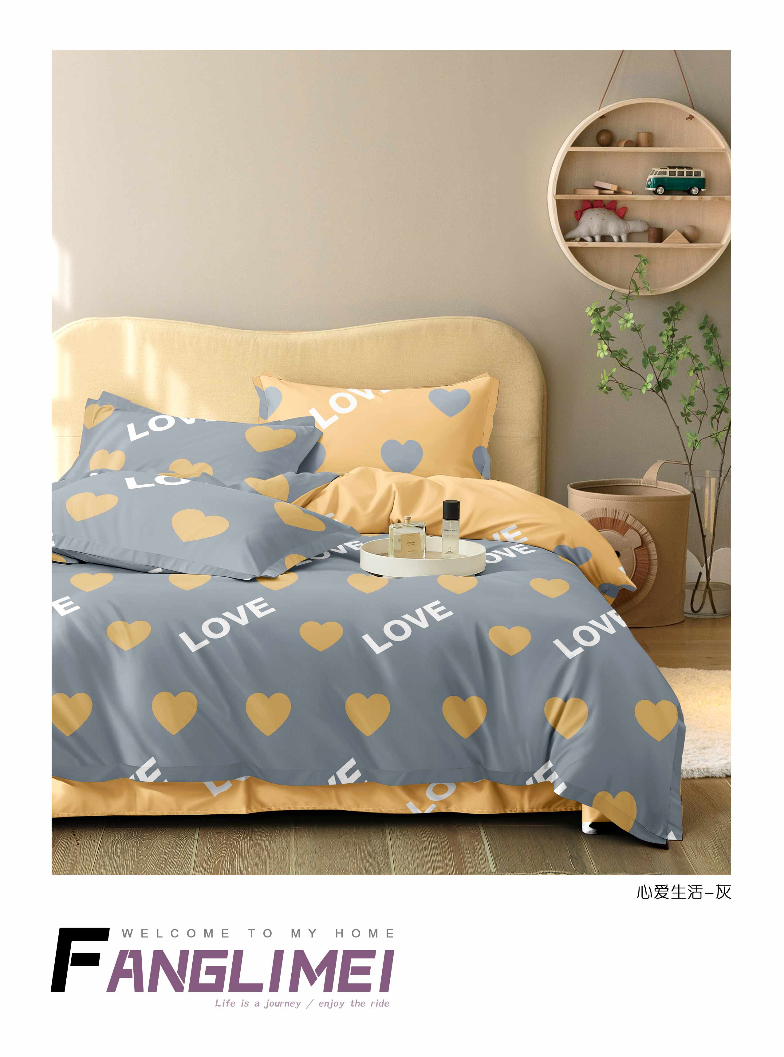 秋冬款双人碳素磨绒款被套2*2.3（-+5cm）【心恋心】舒适 保温 