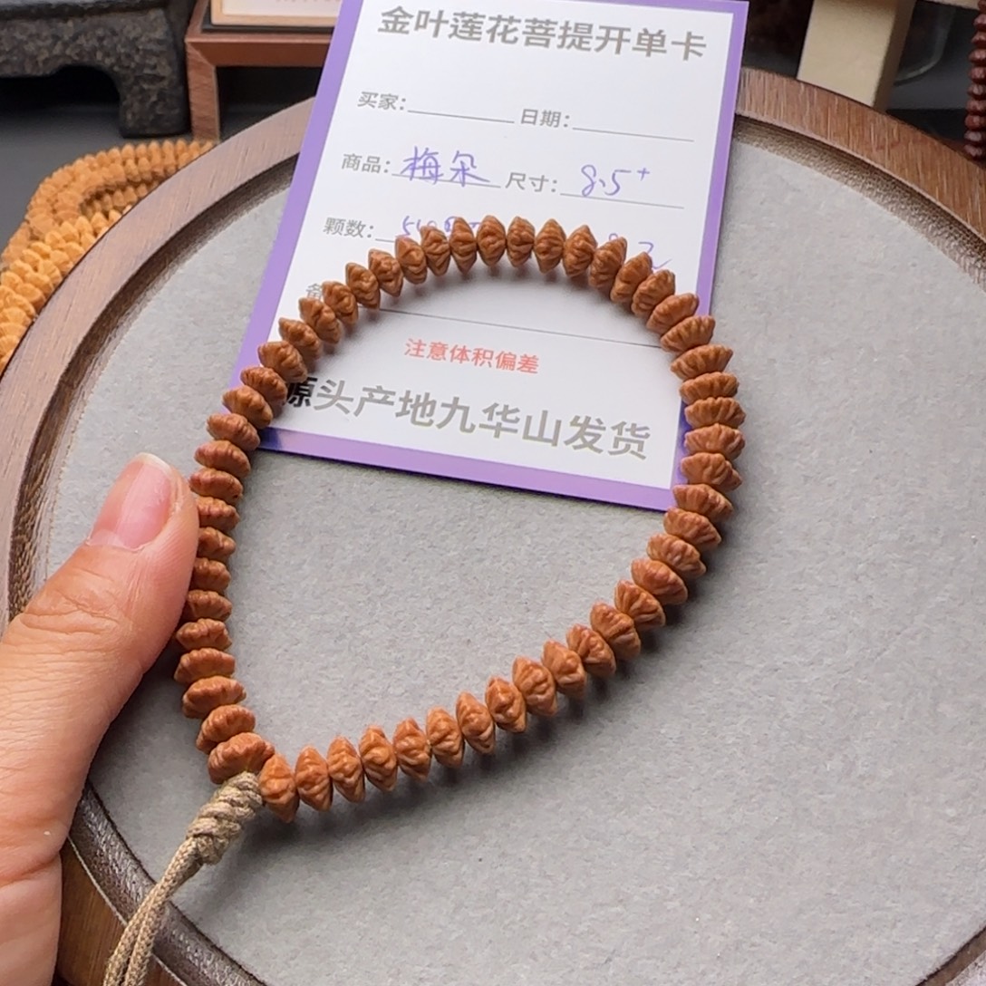 Y***u莲花菩提吊坠228金叶