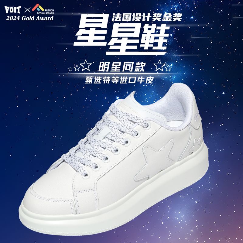 沃特CX/休闲板鞋百搭厚底小白鞋男女同款简约潮流运动鞋增高时