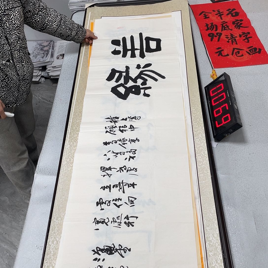 书法书法作品欣赏