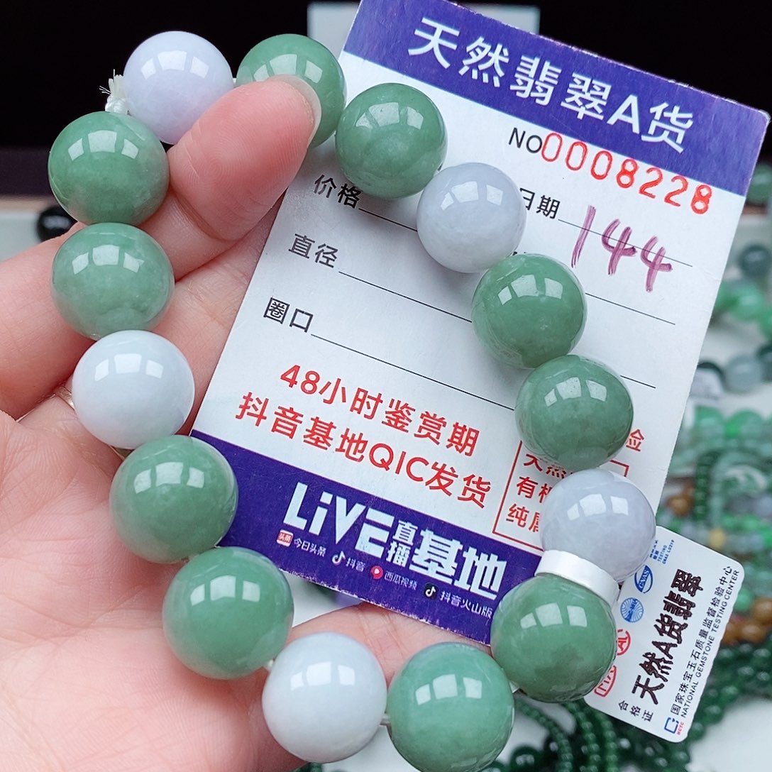 翡翠毛衣链未镶嵌
