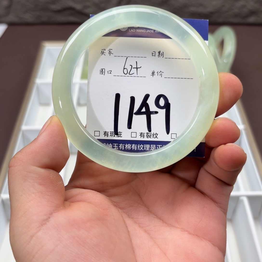 岫玉未镶嵌手镯手镯