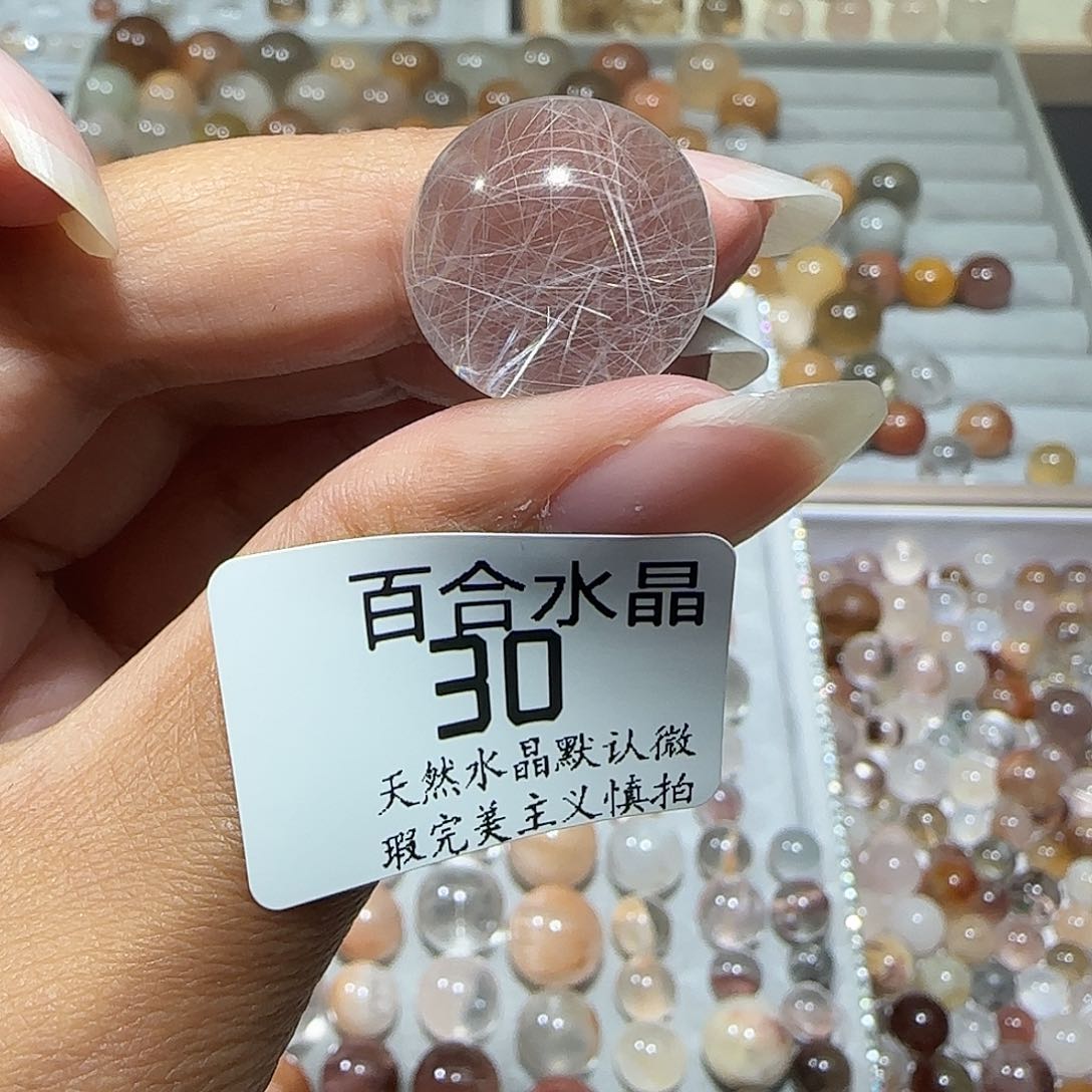 未镶嵌手链水晶信****c