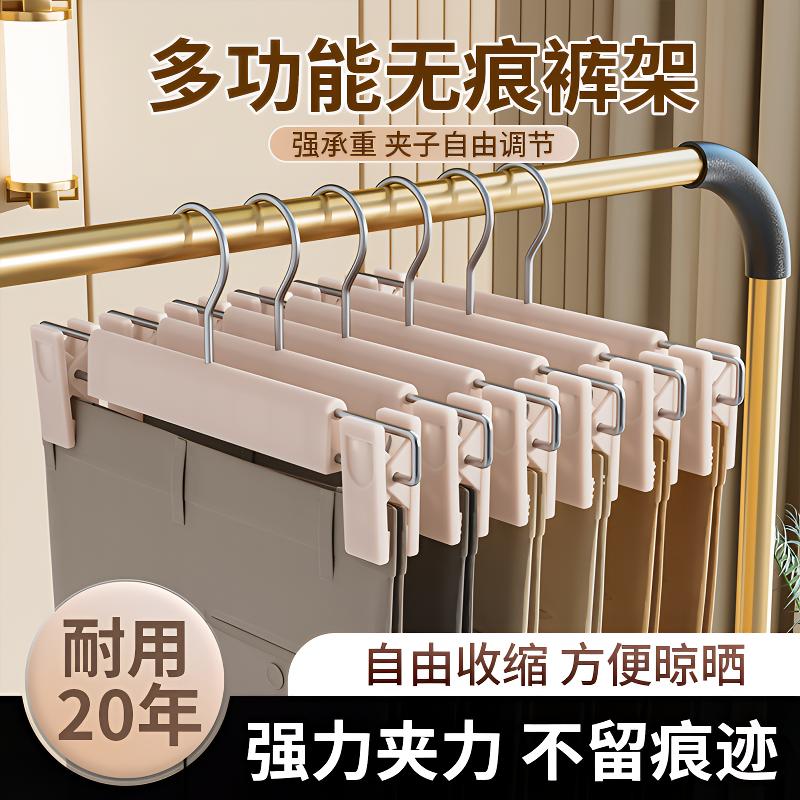 无痕家用裤架裤夹子挂裤裙子可伸缩多功能防滑裤架子挂衣阳台晾晒
