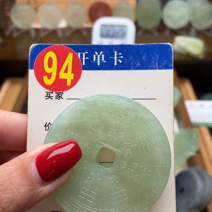 未镶嵌蛇纹石玉挂件赵*