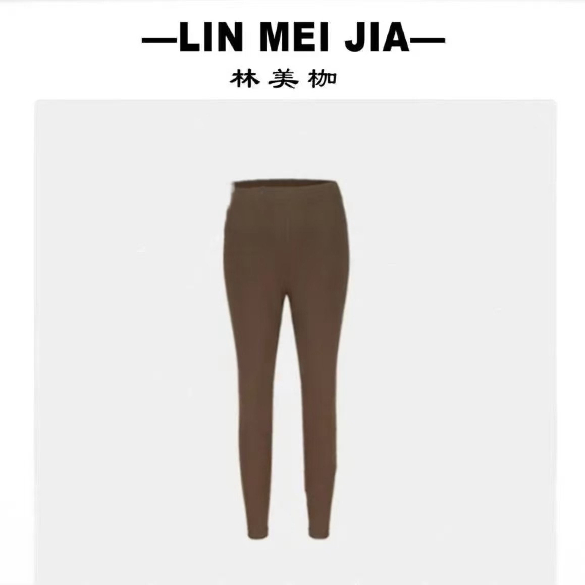 【AY】秋冬肌底裤打底裤