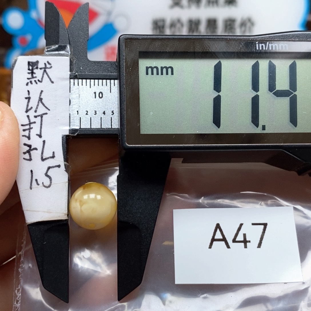 蜜蜡裸石未镶嵌，金白妖花聚宝盆圆珠。带质检
