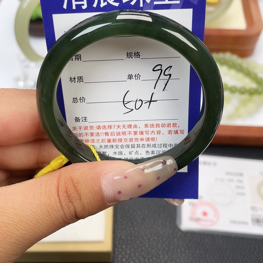 和田玉未镶嵌手镯