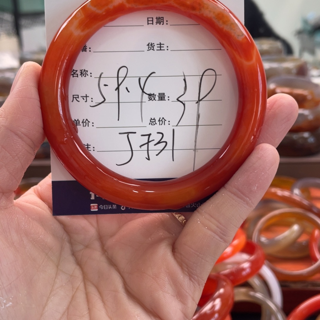 玛瑙/玉髓未镶嵌手镯