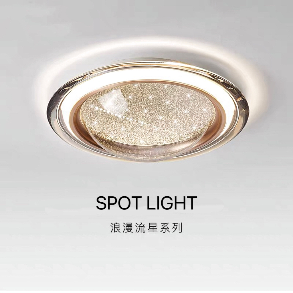 流星吸顶灯房间灯创意吸顶灯氛围灯书房儿童房家用轻奢个性圆形