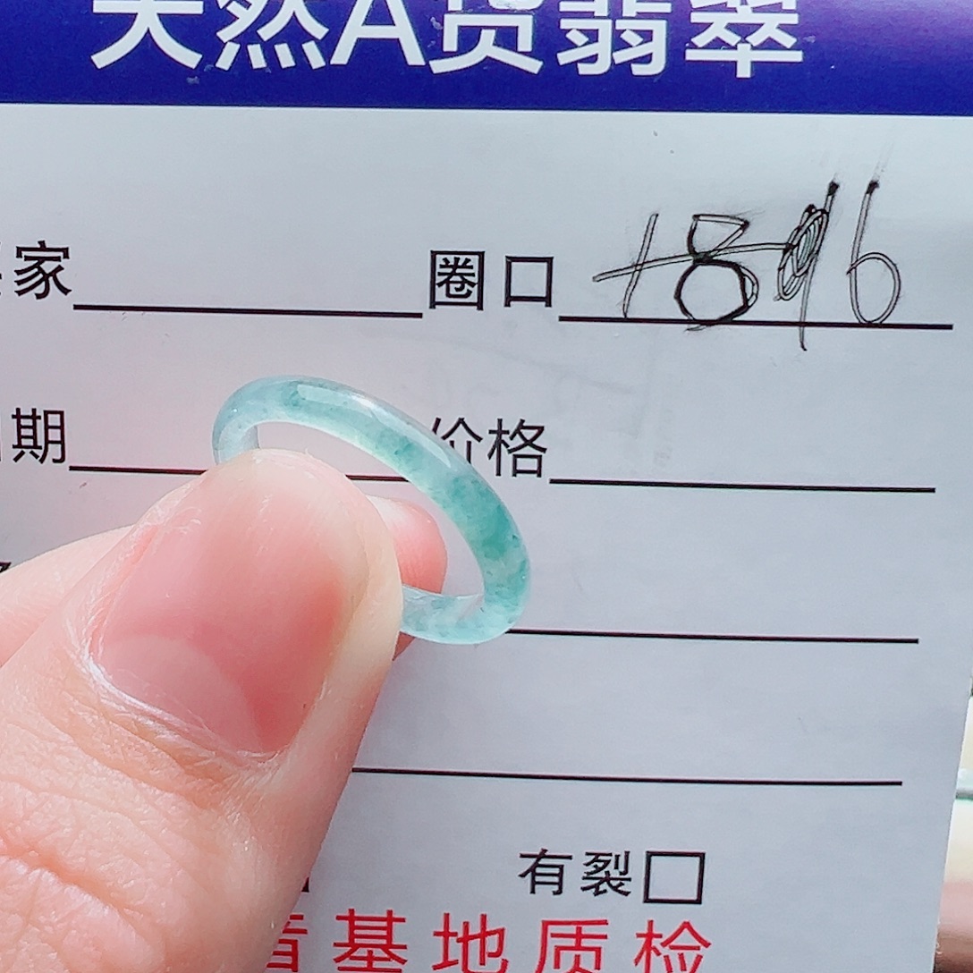出***公翡翠未镶嵌戒指戒圈