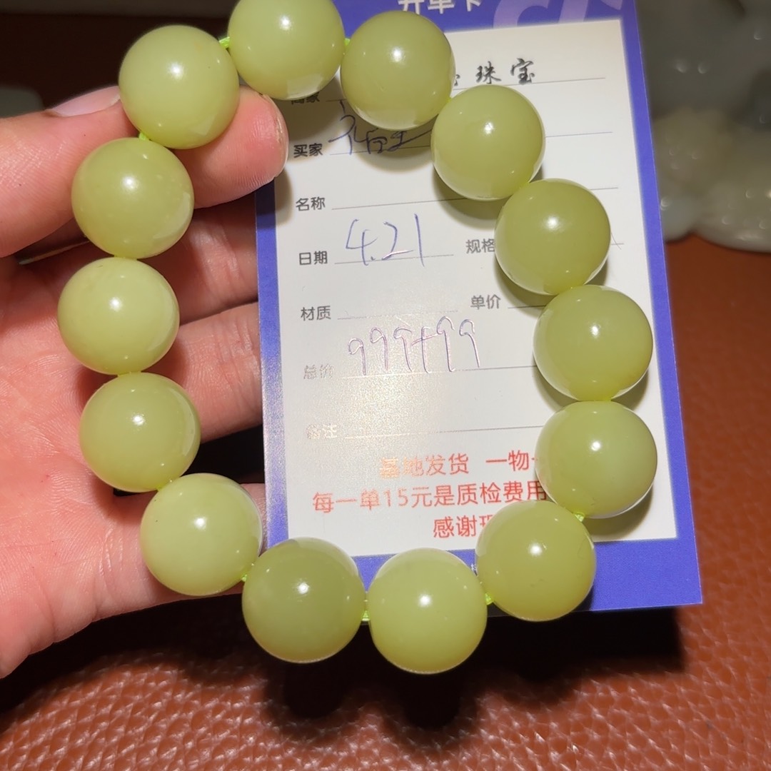 和田玉未镶嵌颈饰M****n