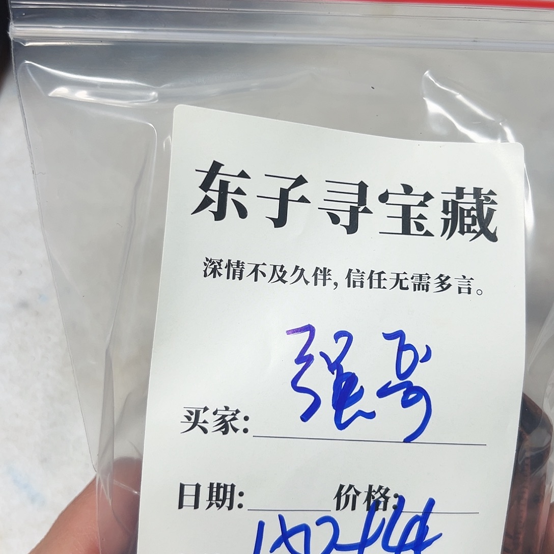 泥塑@*哥强哥盒子盒子