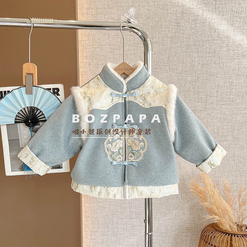 啵小爸【初雪烟雨】2025冬季男童新中式刺绣加绒加厚外套呢子套装冬