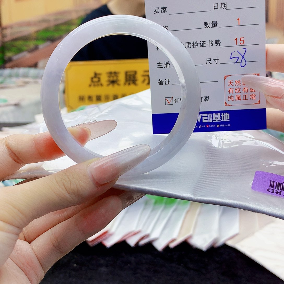 翡翠手镯未镶嵌789998899000987977890