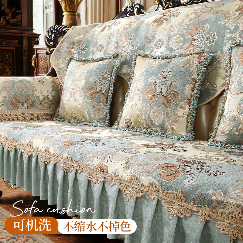索菲娜欧式沙发垫防滑坐垫高档新款靠背全包盖布沙发2025年套罩