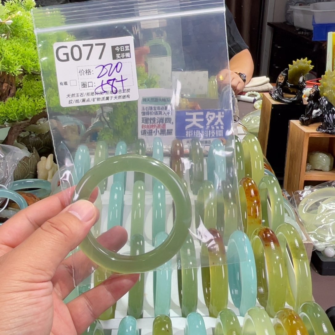 千***逐未镶嵌蛇纹石玉手镯