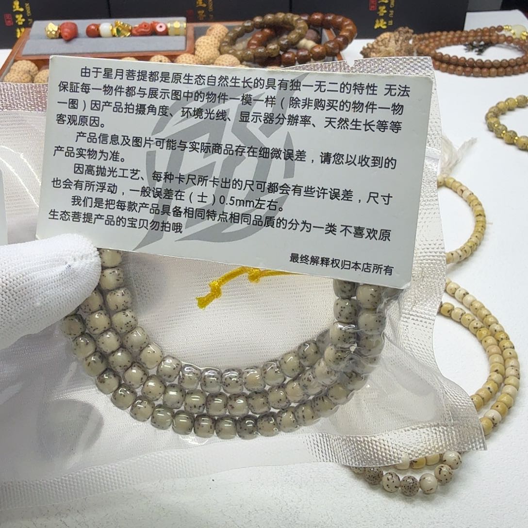 星月菩提吊坠17尊宠糯冰石玉半壁7左右108