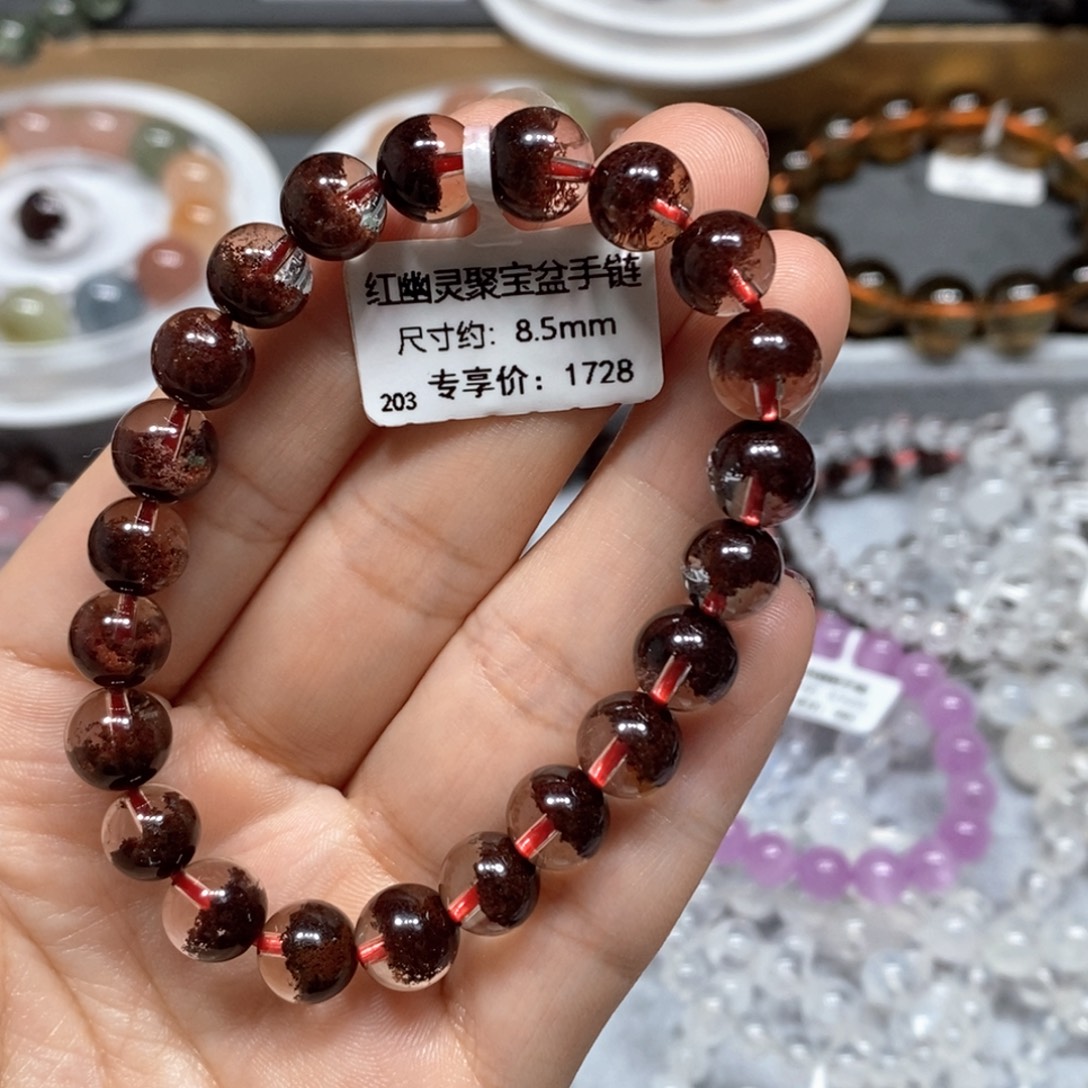 未镶嵌手链水晶红幽灵聚宝盆手链