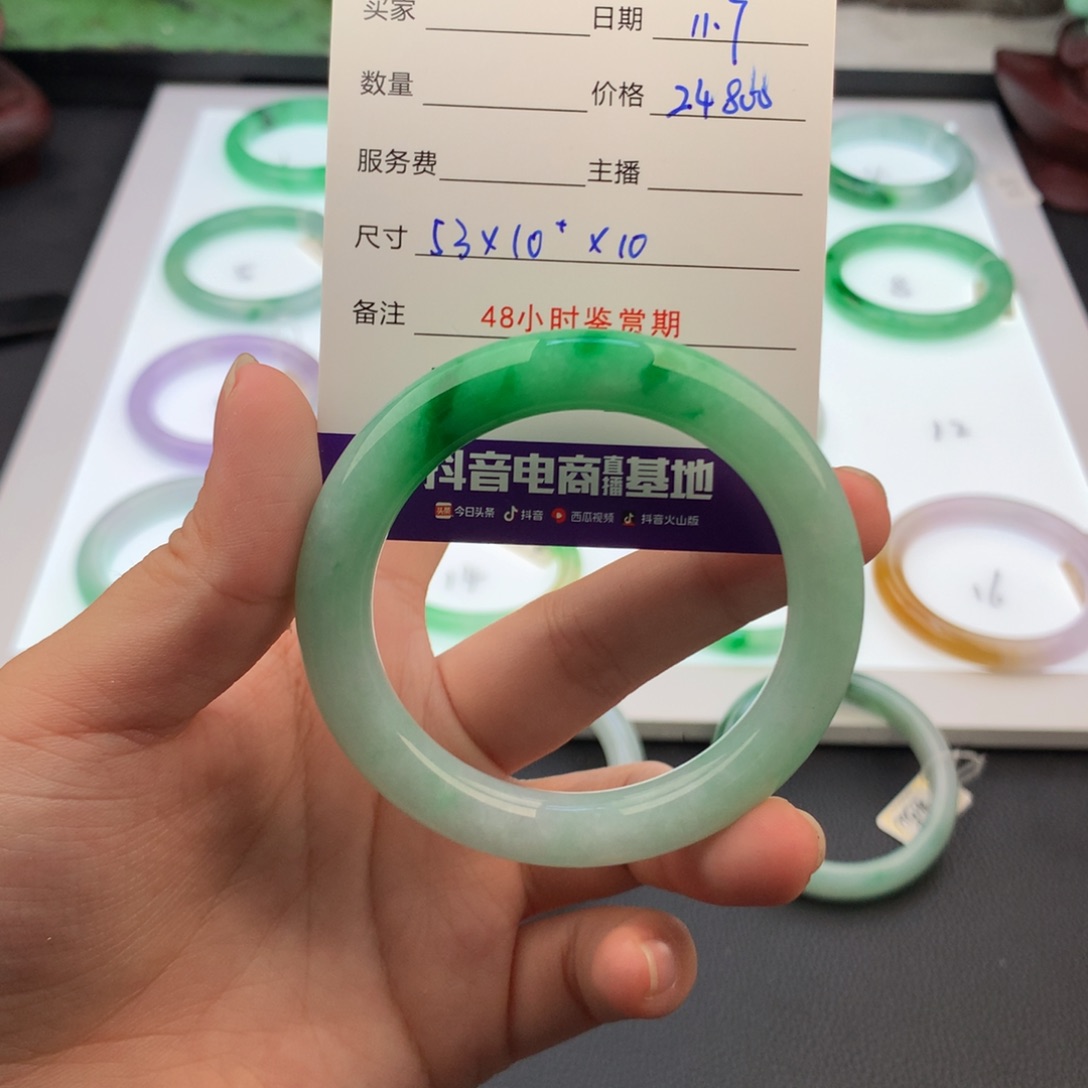 欣***荣翡翠未镶嵌手镯翡翠手镯