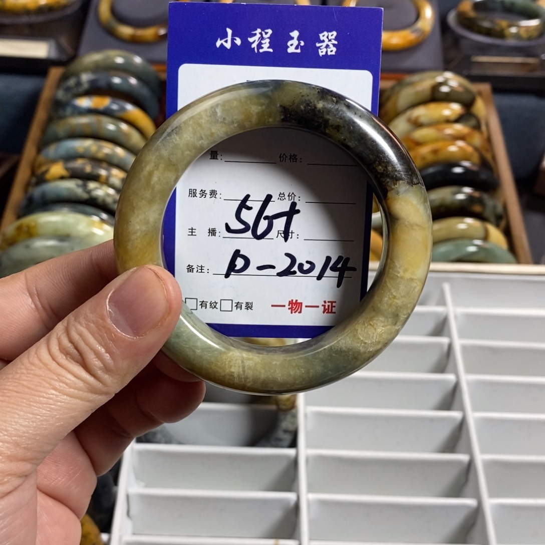 蛇纹石玉手镯未镶嵌