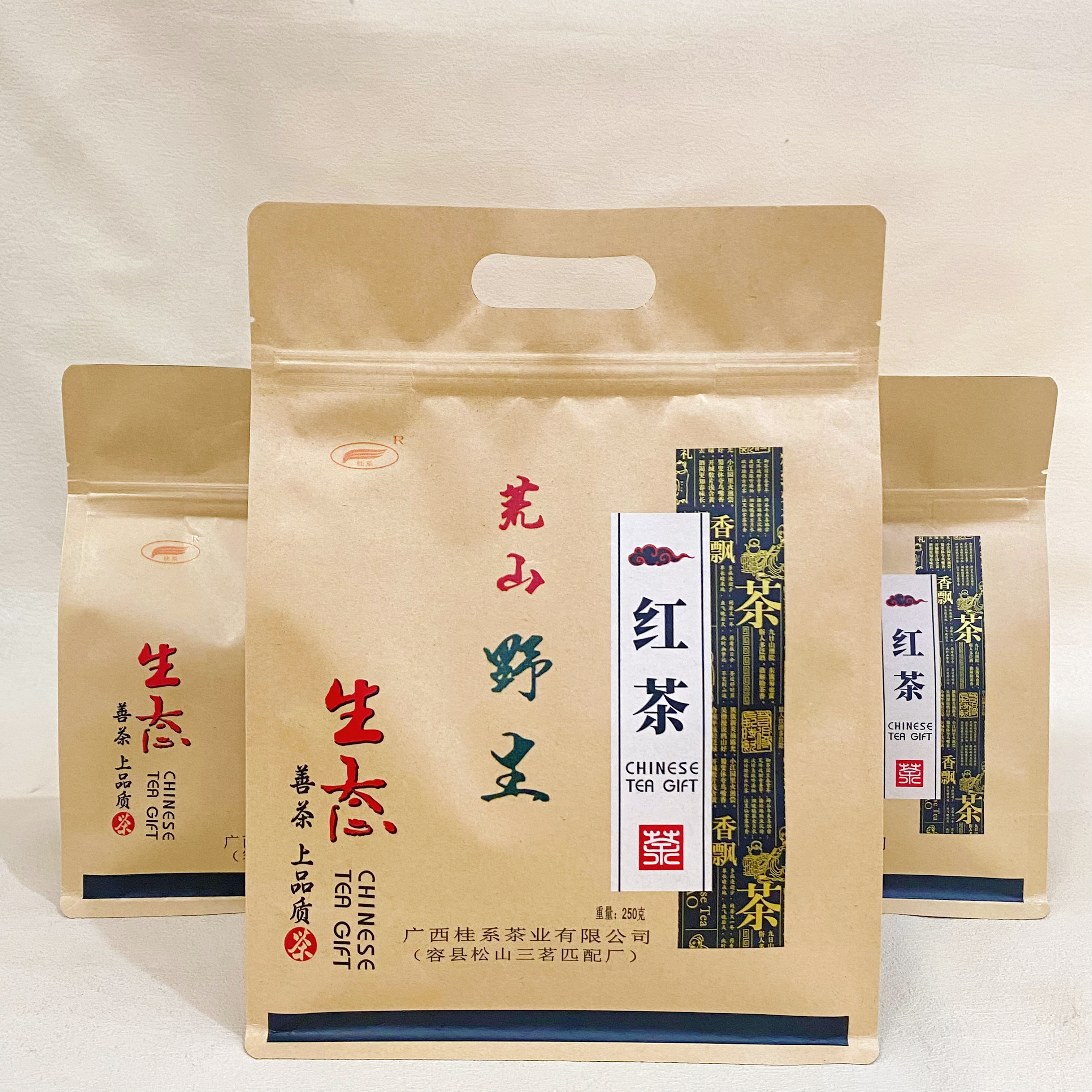 荒山野生红茶（一级）甘甜清爽有野韵 物美价廉 