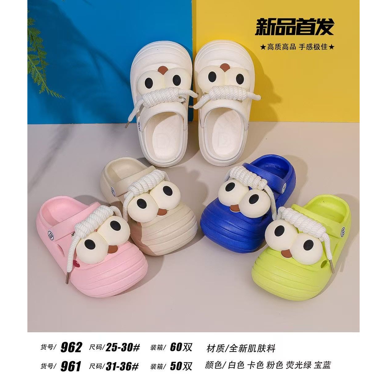 【新疆包邮】.夏季新款儿童卡通洞洞鞋H520