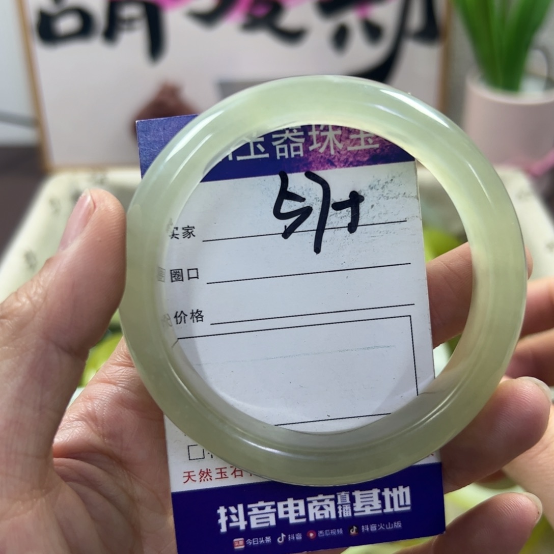 蛇纹石玉手镯未镶嵌320