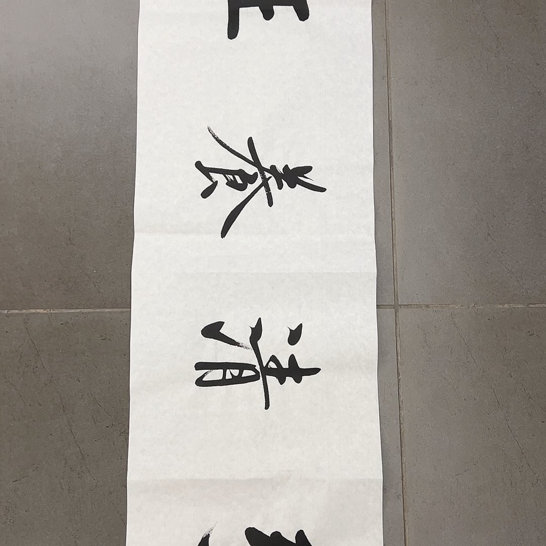 绘画韩江书画陈志明书法