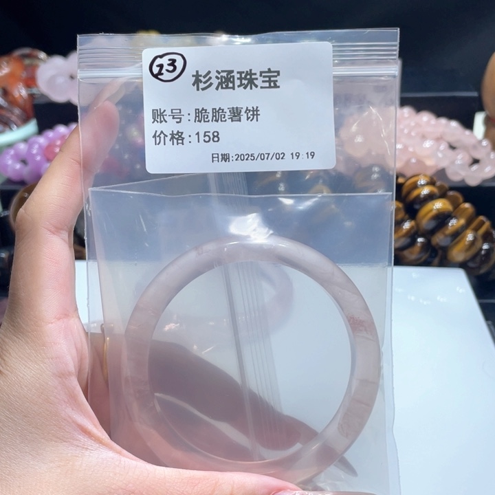 水晶手链未镶嵌手镯