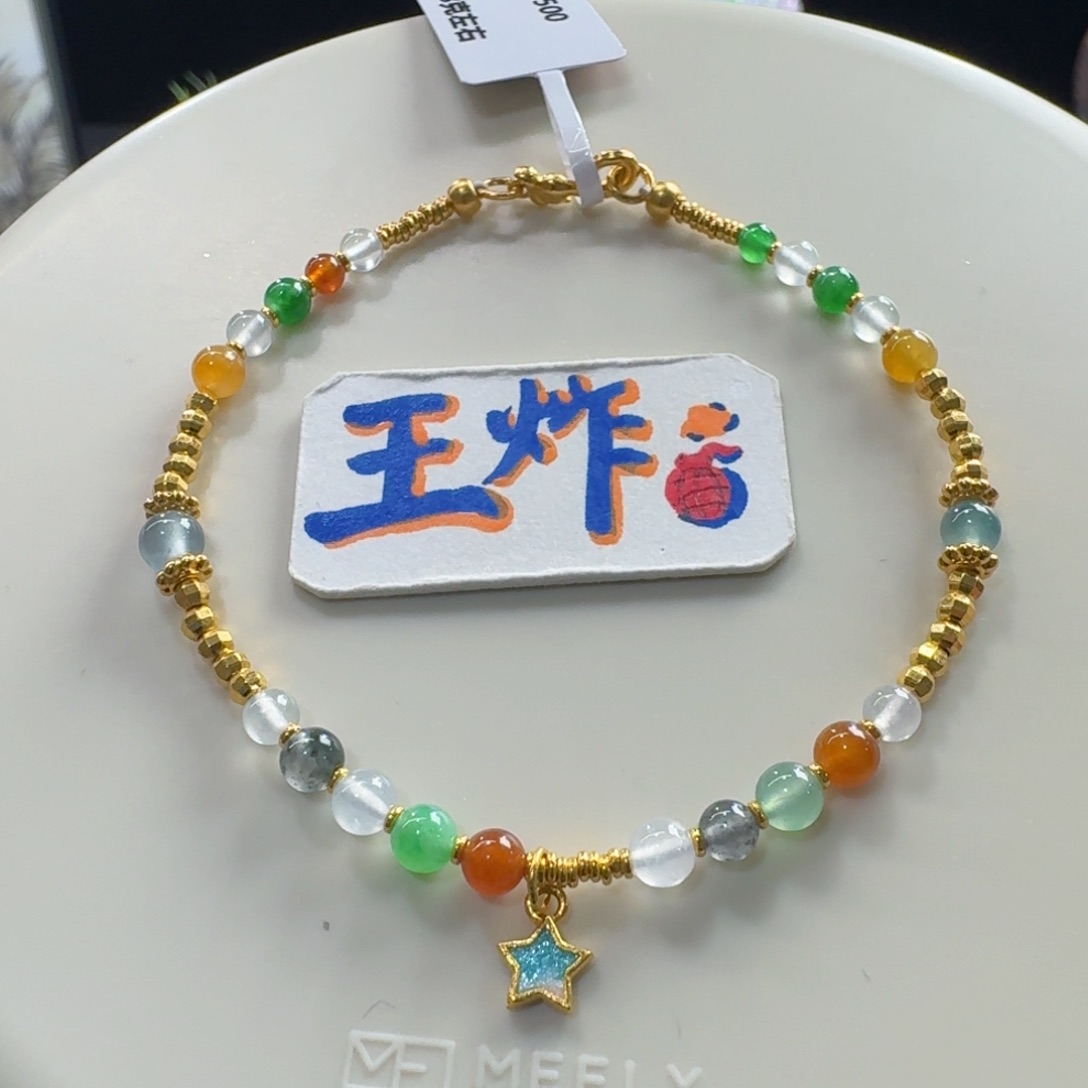 足金镶嵌手链翡翠高冰小米珠盘缠(足金3克)