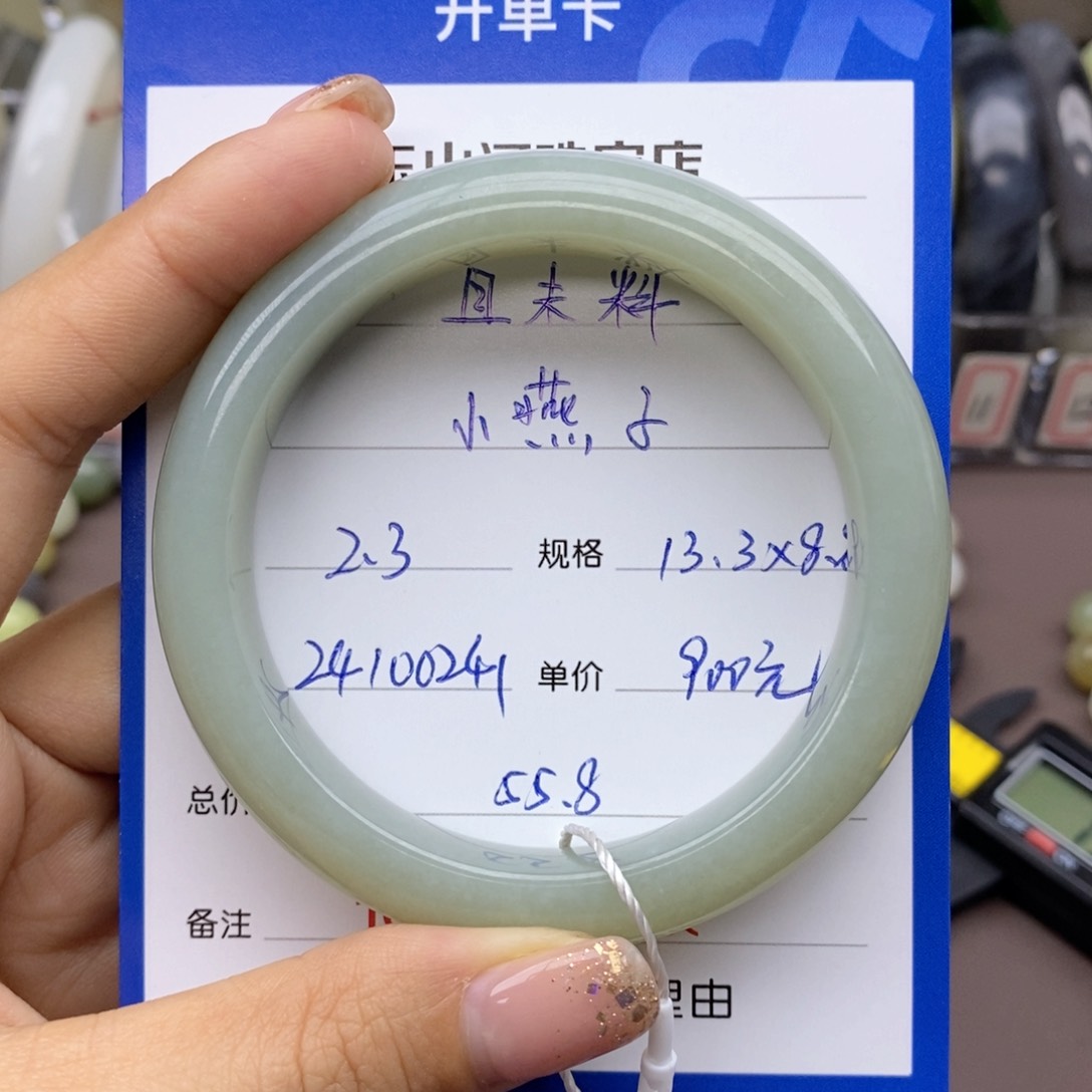 和田玉手镯未镶嵌小*子