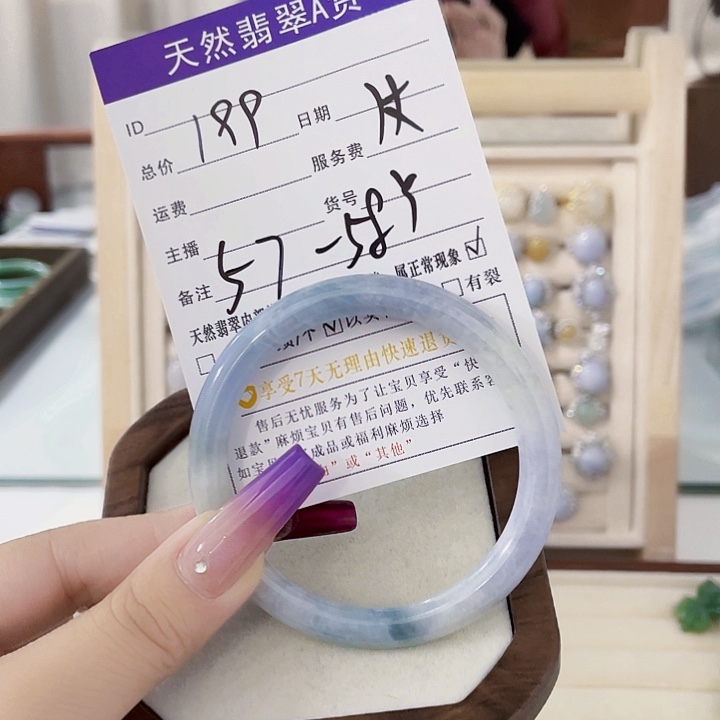 翡翠未镶嵌颈饰天然翡翠A货