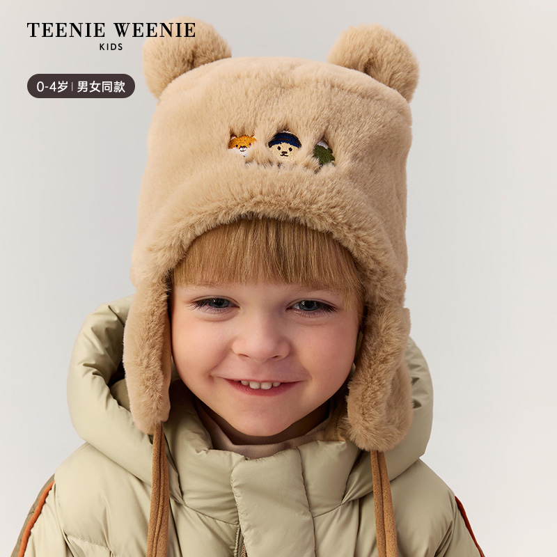 TeenieWeenieBaby小熊童装25年秋冬可爱毛绒护耳帽T0AC25FT91A
