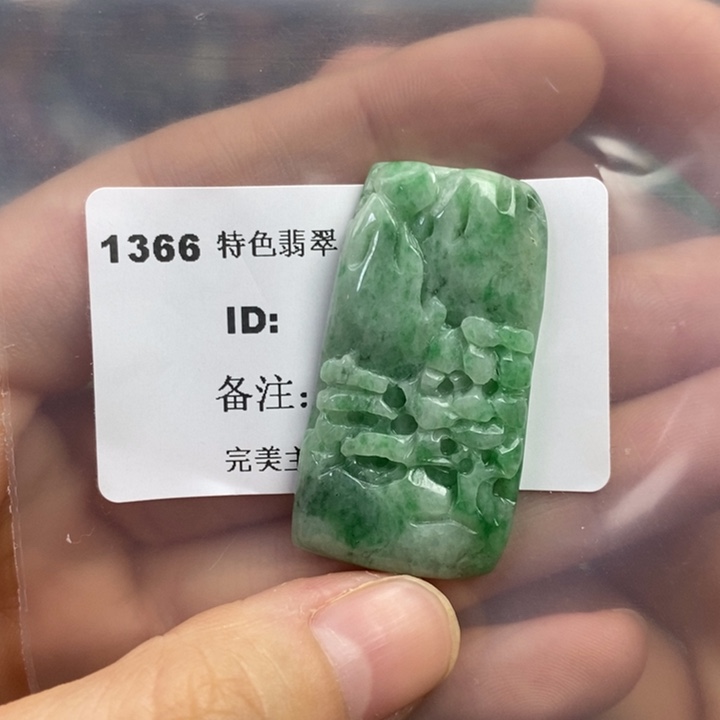 颈饰未镶嵌翡翠吊坠