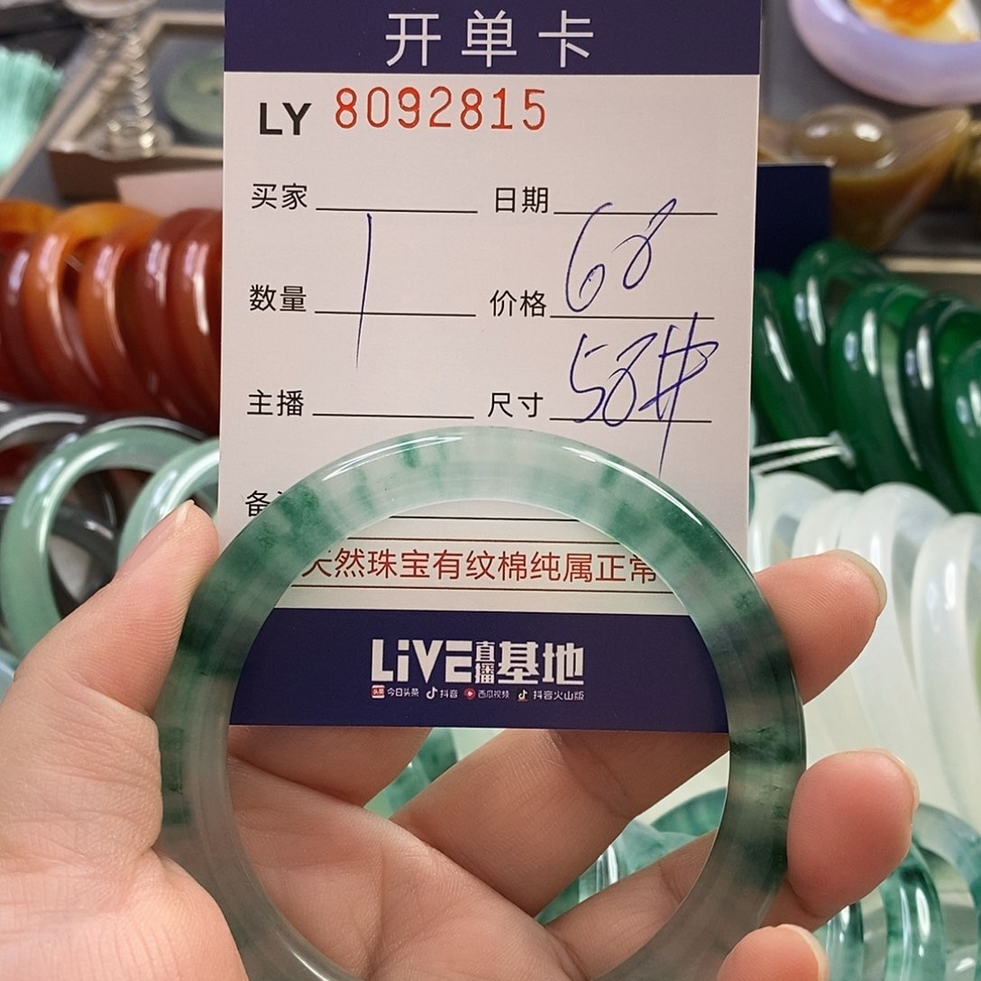 石英质玉手镯未镶嵌石英