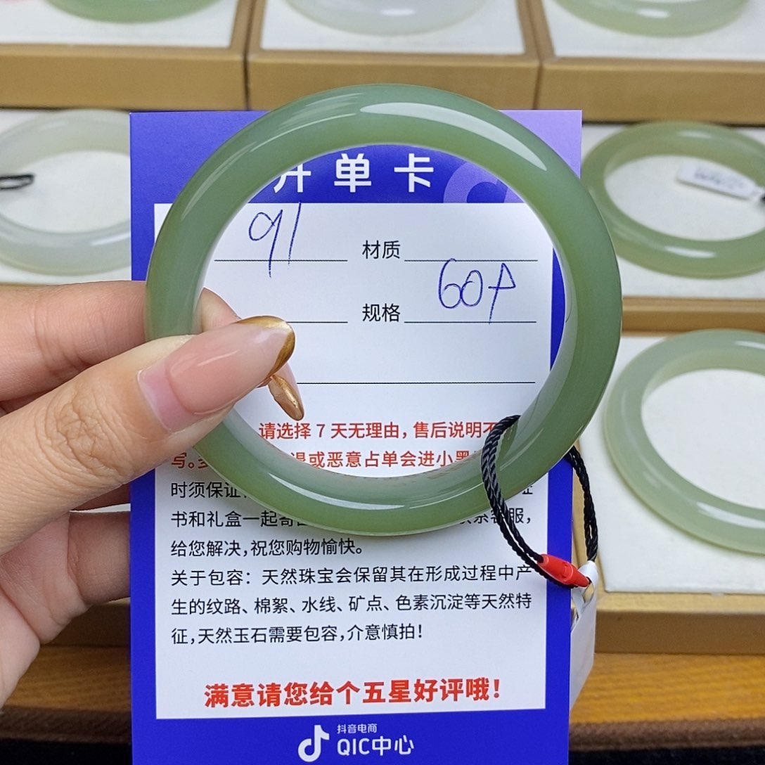 和田玉手镯未镶嵌Bm
