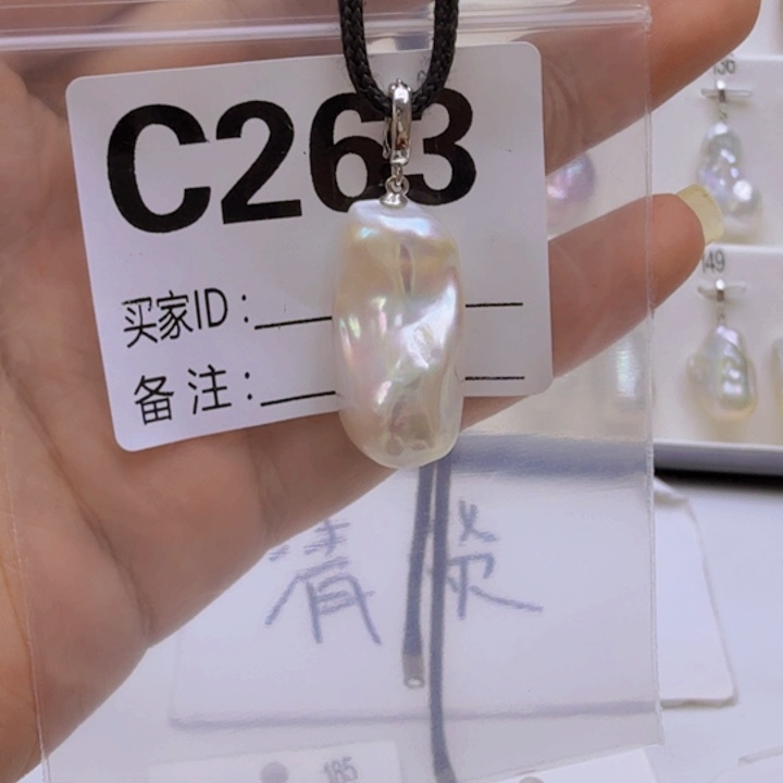 淡水珍珠未镶嵌颈饰