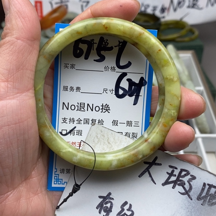 蛇纹石玉未镶嵌手镯